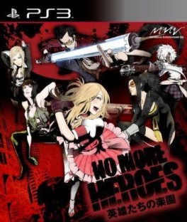 Manga - Manhwa - No More Heroes Paradise