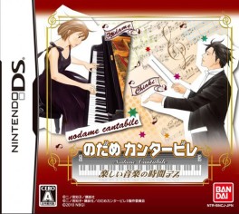 jeux video - Nodame Cantabile Tanoshii Ongaku no Jikan desu