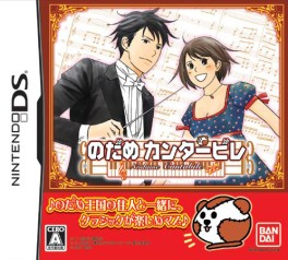 jeux video - Nodame Cantabile