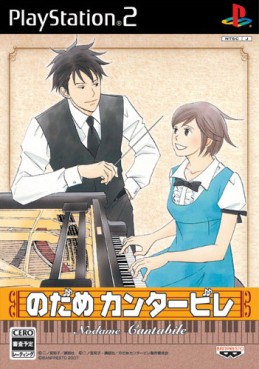 Nodame Cantabile