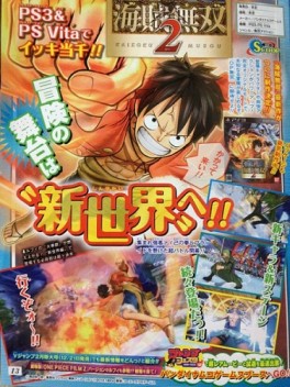 Manga - Manhwa - One Piece - Pirate Warriors 2