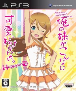 Manga - Manhwa - Ore no Imôto ga konnani kawaii wake ga nai Happy Ending