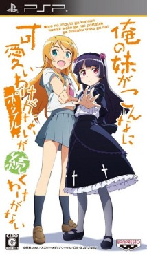 Manga - Manhwa - Ore no Imôto ga konnani kawaii wake ga nai Portable ga tsuzuku wake ga nai