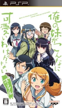 Manga - Manhwa - Ore no Imôto ga konnani kawaii wake ga nai Portable