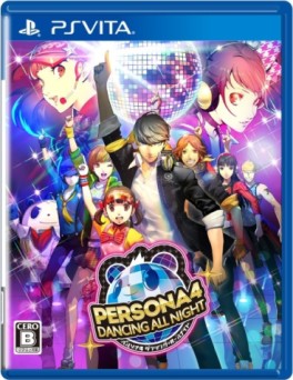 Image supplémentaire Persona 4 : Dancing All Night - Japon