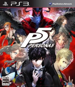 Image supplémentaire Persona 5 - Japon