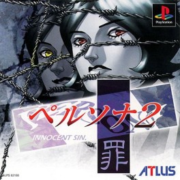 Jeu Video - Persona 2 - Innocent Sin