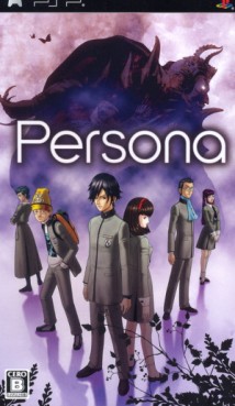 Mangas - Shin Megami Tensei - Persona