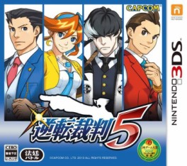 Phoenix Wright - Ace Attorney - Dual Destinies - 3DS