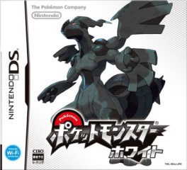 Image supplémentaire Pokémon Version Blanche - Japon