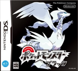 Image supplémentaire Pokémon Version Noire - Japon