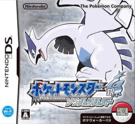 Image supplémentaire Pokémon Soulsilver Version Argent - Japon