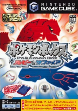 Manga - Manhwa - Pokemon Box