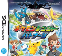 Pokemon Ranger - Nuit sur Almia