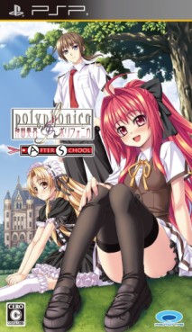 Manga - Manhwa - Shinkyoku Sôkai Polyphonica After School