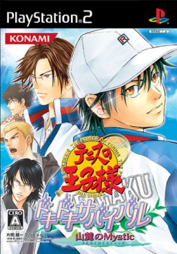 Mangas - Prince of Tennis - Doki Doki Survival Mystic