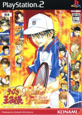 Prince of Tennis - Kiss of Prince - Flame Version - PS2