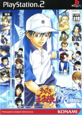 jeux video - Prince of Tennis Kiss of Prince - Ice Version