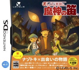 Mangas - Professeur Layton - l'Appel du Spectre