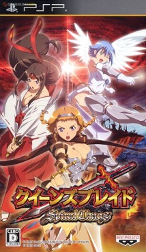 Manga - Queen's Blade - Spiral Chaos