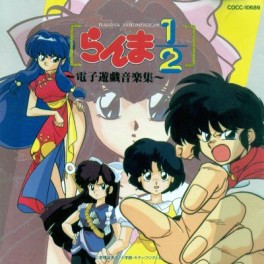 jeux video - Ranma 1/2 Byakuran Aika