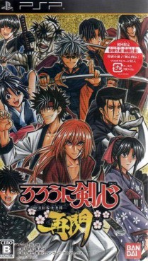 Rurouni Kenshin - Meiji Kenkaku Romantan Saisen