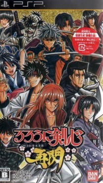 jeux video - Rurouni Kenshin - Meiji Kenkaku Romantan Saisen