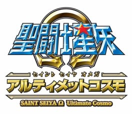 Mangas - Saint Seiya Omega Ultimate Cosmos