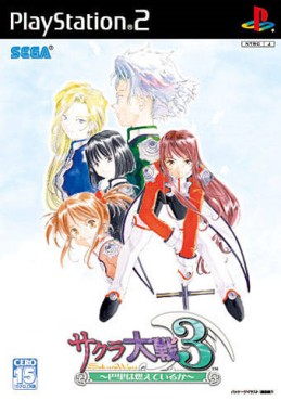 Manga - Manhwa - Sakura Taisen 3