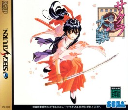 Jeu Video - Sakura Taisen