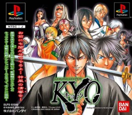 Jeux video - Samurai Deeper Kyo