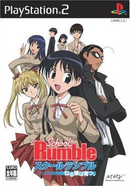 Jeu Video - School Rumble