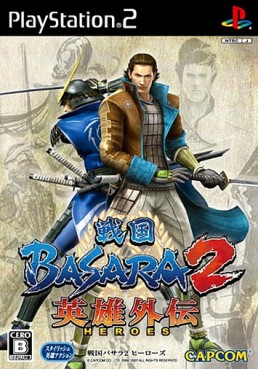 jeux video - Sengoku Basara 2 Heroes