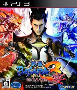Jeu Video - Sengoku Basara Samurai Heroes Utage