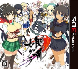 Manga - Senran Kagura