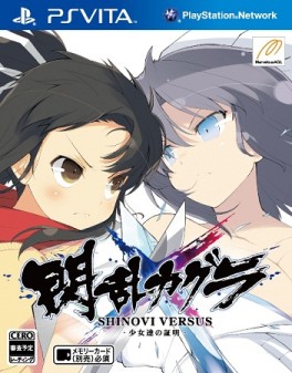 Jeu Video - Senran Kagura - Shinobi Versus