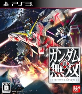 Dynasty Warriors - Gundam Reborn