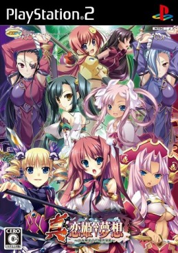 Mangas - Shin Koihime Musô - Otome Ryôran Sangokushi Engi