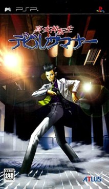 Manga - Manhwa - Shin Megami Tensei - Devil Summoner