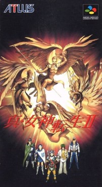 Manga - Manhwa - Shin Megami Tensei II