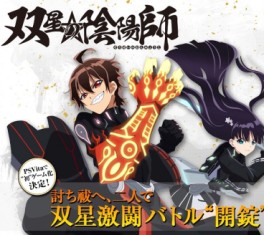 Mangas - Sôsei no Onmyôji - Twin Star Exorcists