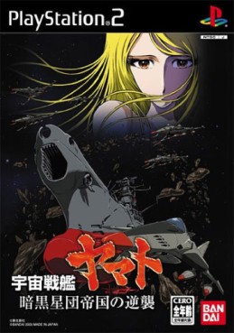 jeux video - Space Battleship Yamato 2