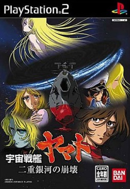 Mangas - Space Battleship Yamato 3