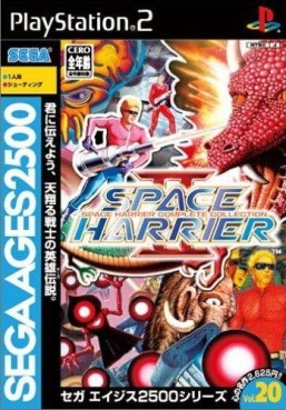 jeux video - Space Harrier - Complete Collection