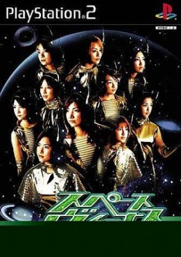 jeux video - Space Venus Starring Morning Musume