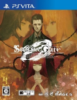 Image supplémentaire Steins;Gate 0 - Japon