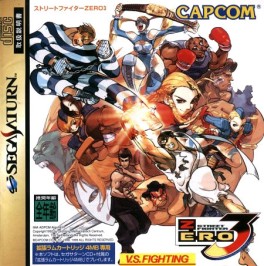 jeux video - Street Fighter Alpha 3