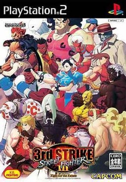 Mangas - Street Fighter III 3rd Strike