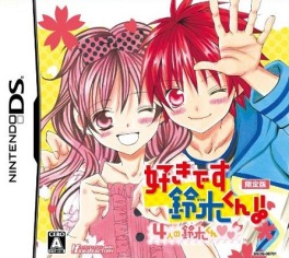 Manga - Manhwa - Suki desu Suzuki-kun