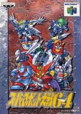 jeux video - Super Robot Taisen 64
